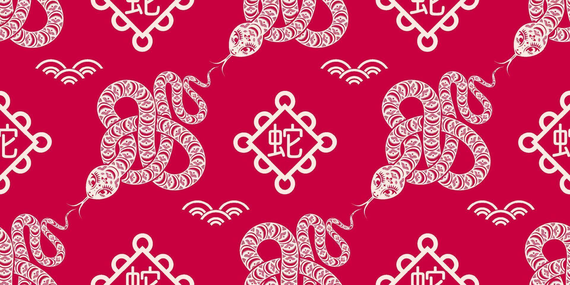 Seamless pattern happy chinese new year 2025 vector