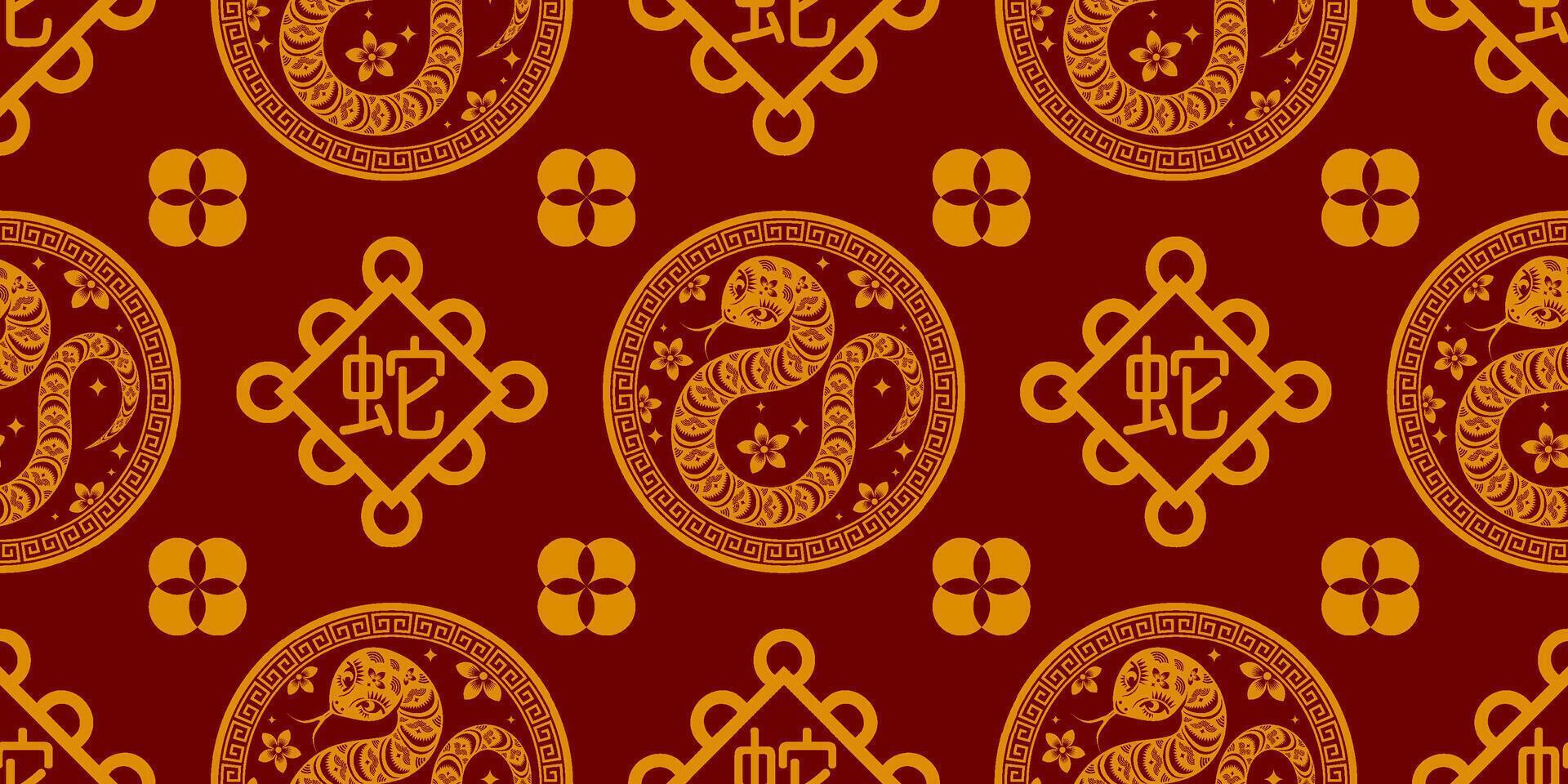 Seamless pattern happy chinese new year 2025 vector