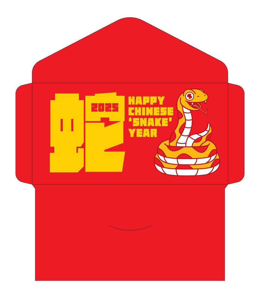 Chinese New Year 2025 red packet design with cartoon snake greetings. Year of the Snake 2025 vector