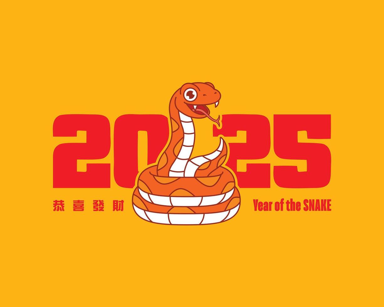 Chinese New Year 2025 greetings. Cartoon laughing snake on yellow background. Red packet, bunting, social media templates vector