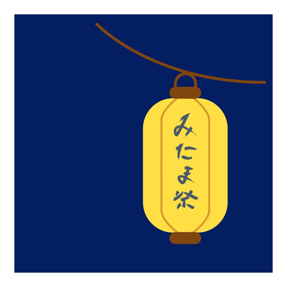 Chochin paper lantern. Obon festival. illustration vector
