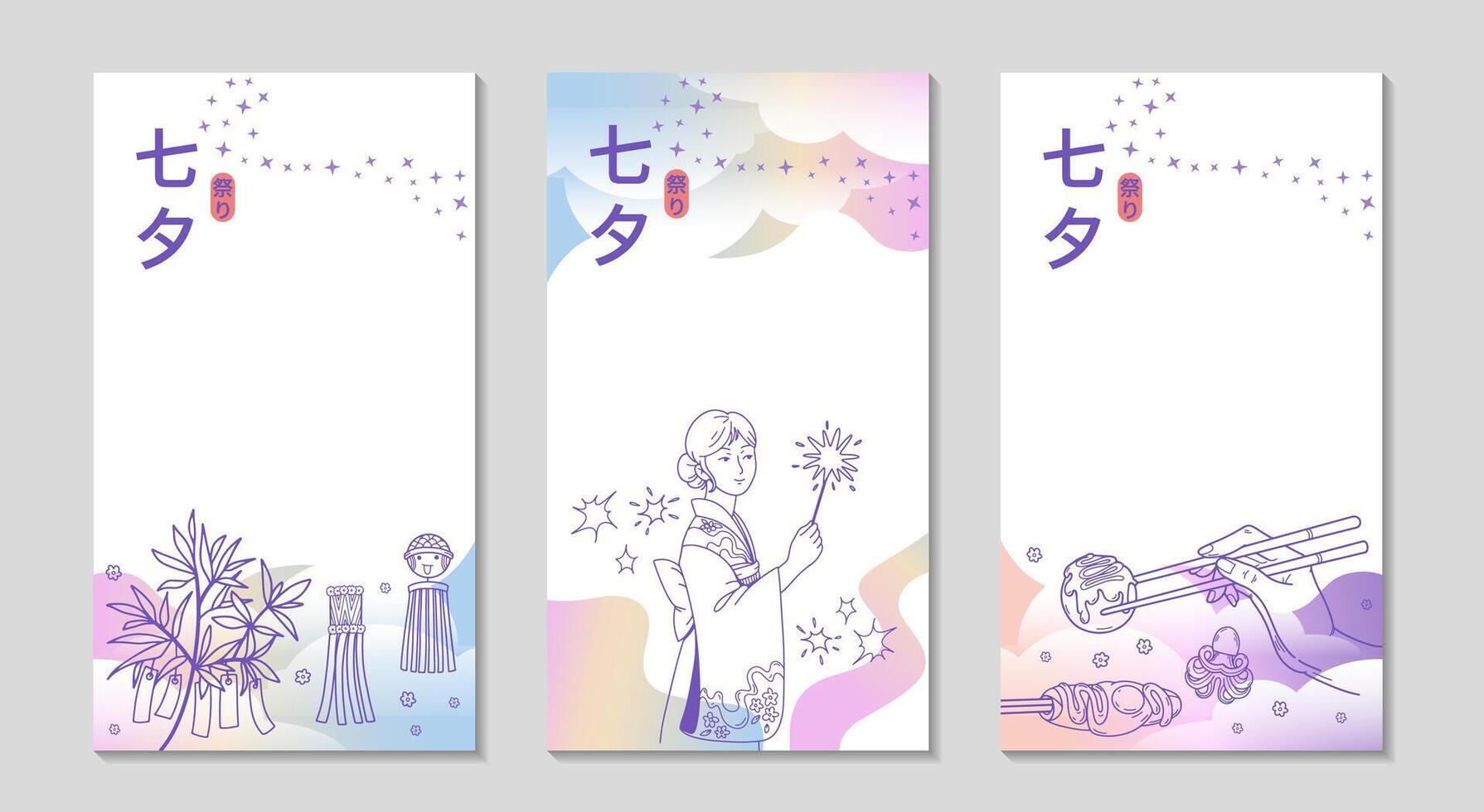 Tanabata festival frame. For Social media long post. Background with abstract color sky, Woman in kimono, bamboo, tanzaku. Vertical templates set. Translation - Star Festival. illustration. vector