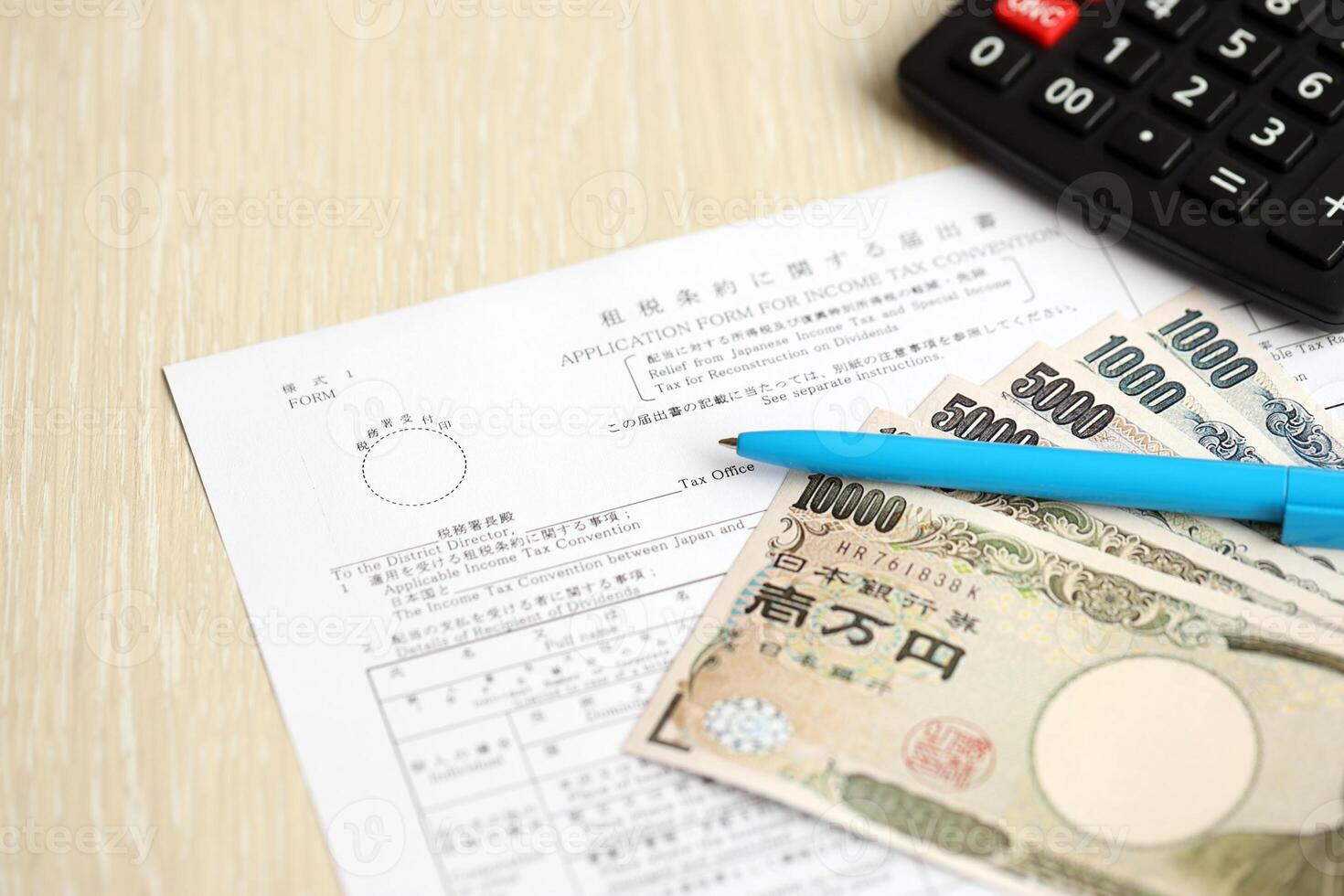 Japanese tax form 2 - Relief from Japanese income tax and special tax for reconstruction photo