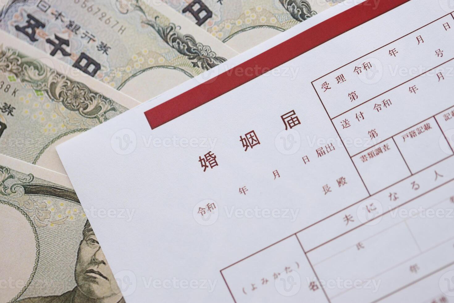 Japanese marriage registration blank document on table photo