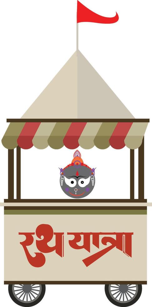Happy Rath Yatra vector