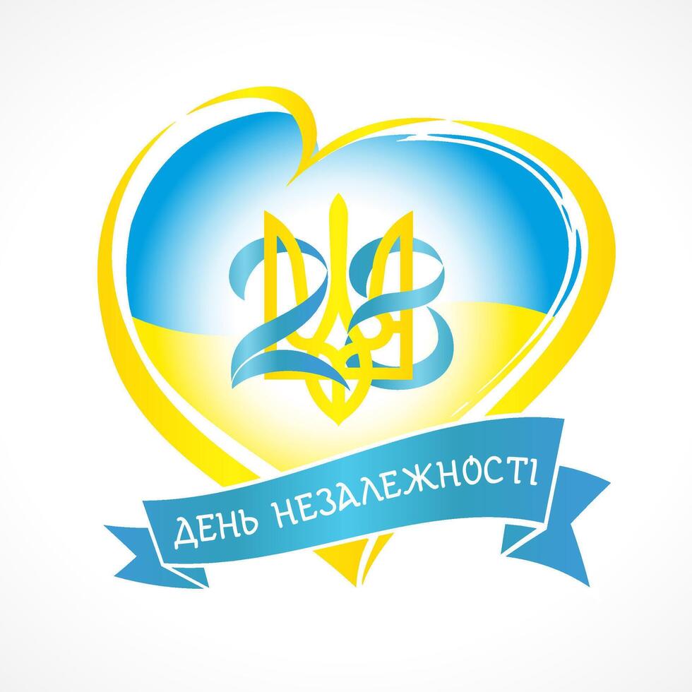 28 June Constitution day of Ukraine icon idea. Creative concept with heart shape and ribbon vector