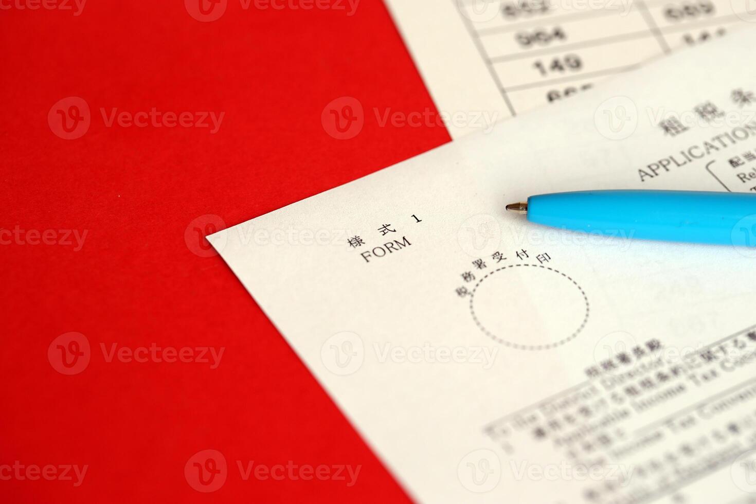 Japanese tax form 2 - Relief from Japanese income tax and special tax for reconstruction photo