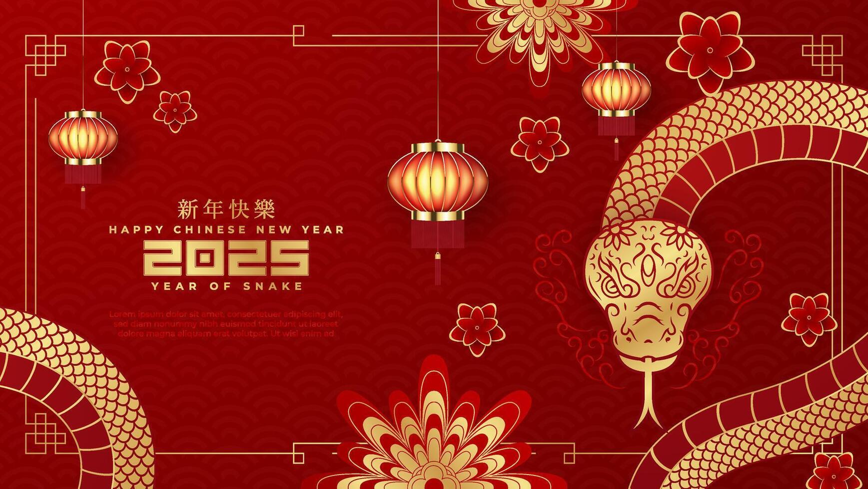 3d for Happy Chinese new year 2025 Snake Zodiac is a design asset suitable for creating festive, greeting cards and banners. Chinese translation Happy chinese new year 2025, year of snake vector