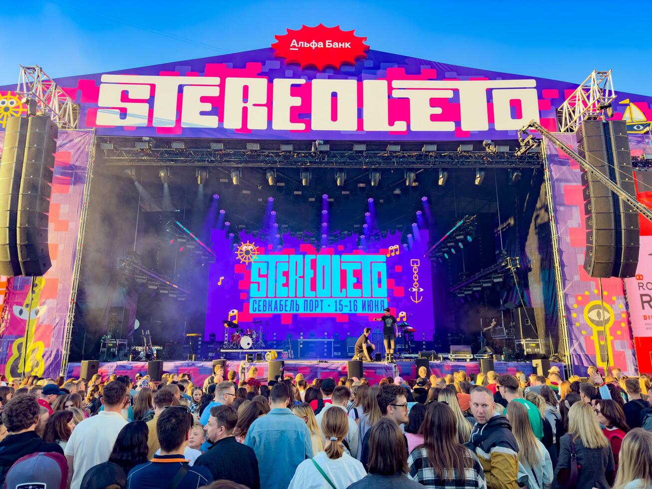 Vibrant crowd enjoying the STEREOLETO Festival in Saint Petersburg, Russia, on June 15, 2024. The event showcases live music, colorful stage designs, and a lively atmosphere. photo