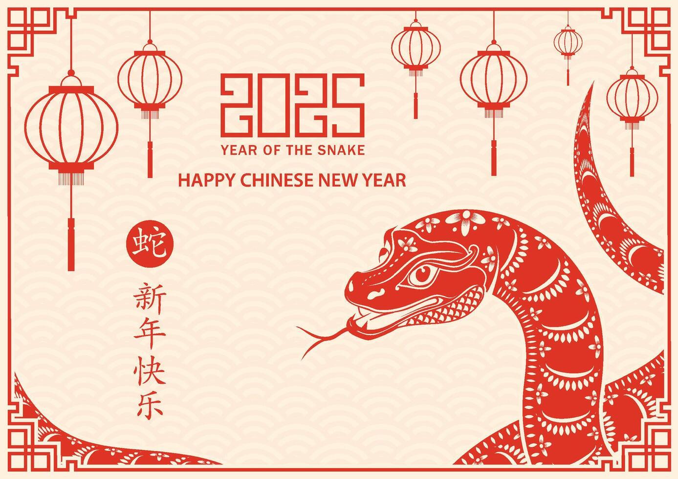 Happy Chinese new year 2025 Zodiac sign, year of the Snake vector