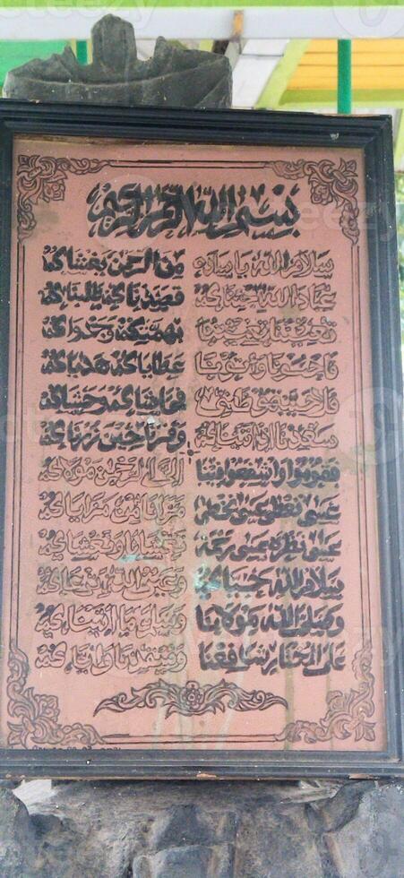 a display board that says Arabic sholawat photo