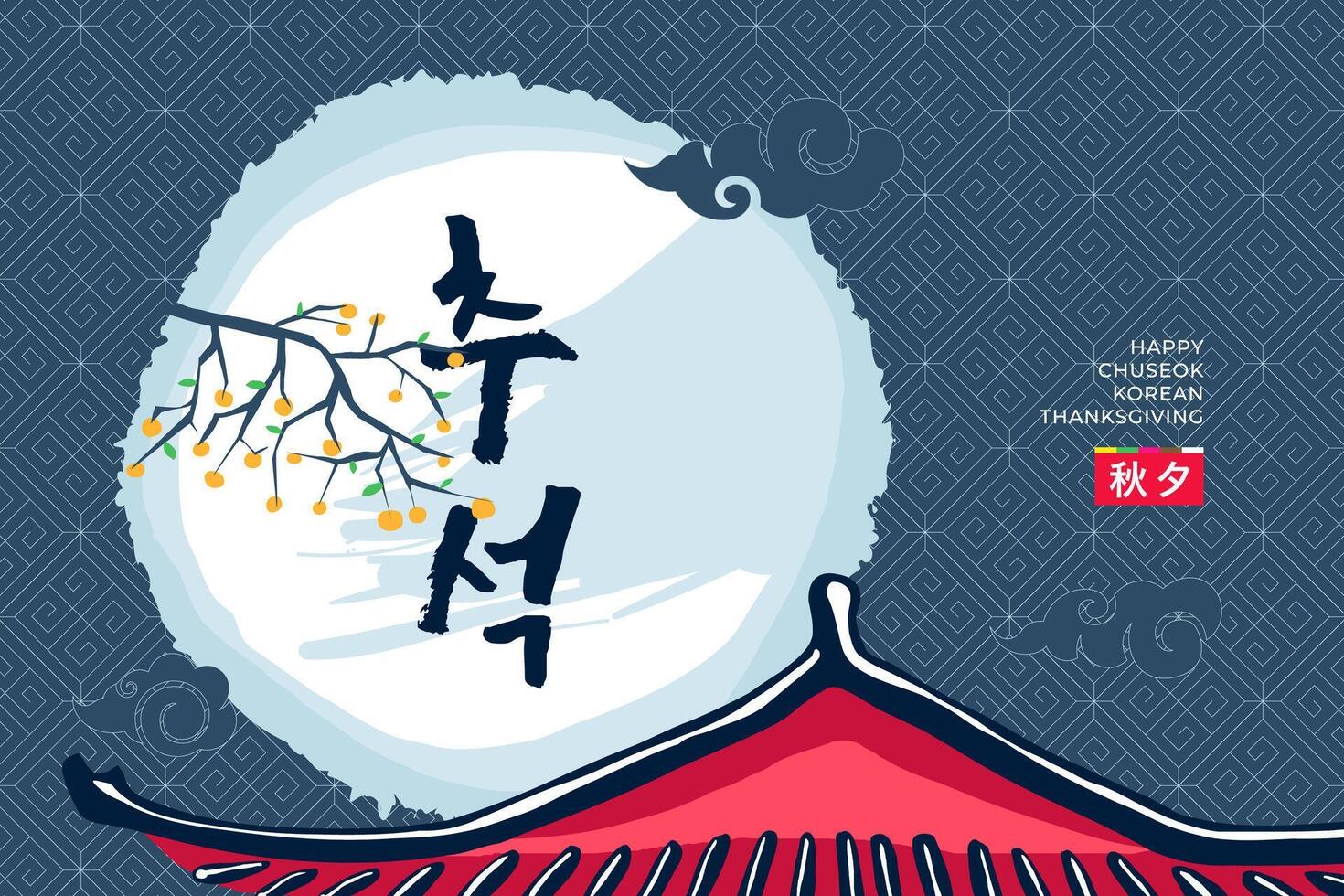 Korean Happy Chuseok holiday banner. Korea Hangawi Thanksgiving Day celebration. Asian mid autumn harvest festival. Asia traditional hanok rooftop, persimmon tree on full moon. Translation Chuseok vector