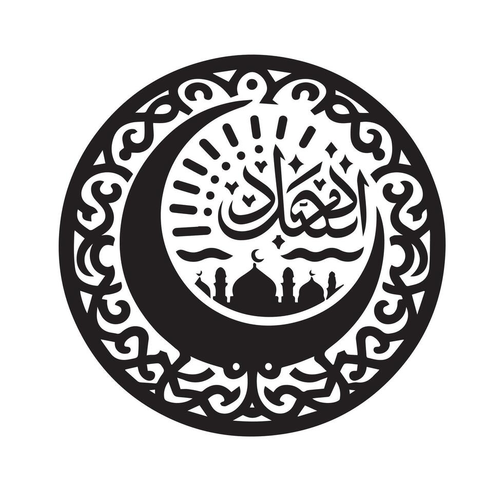 Silhouette of Islamic Element Icon Isolated in White vector