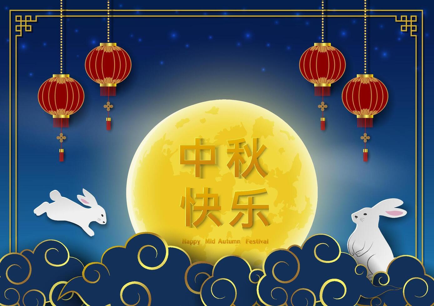 Mid Autumn or Moon Festival,full moon with cute rabbits on cloudy night background,Chinese translate mean Mid Autumn Festival vector