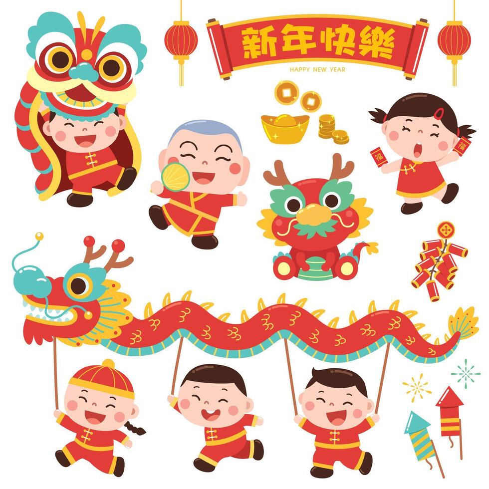 Cartoon Chinese Kids.Chinese wording meanings Happy New Year, Wishing prosperity and wealth vector
