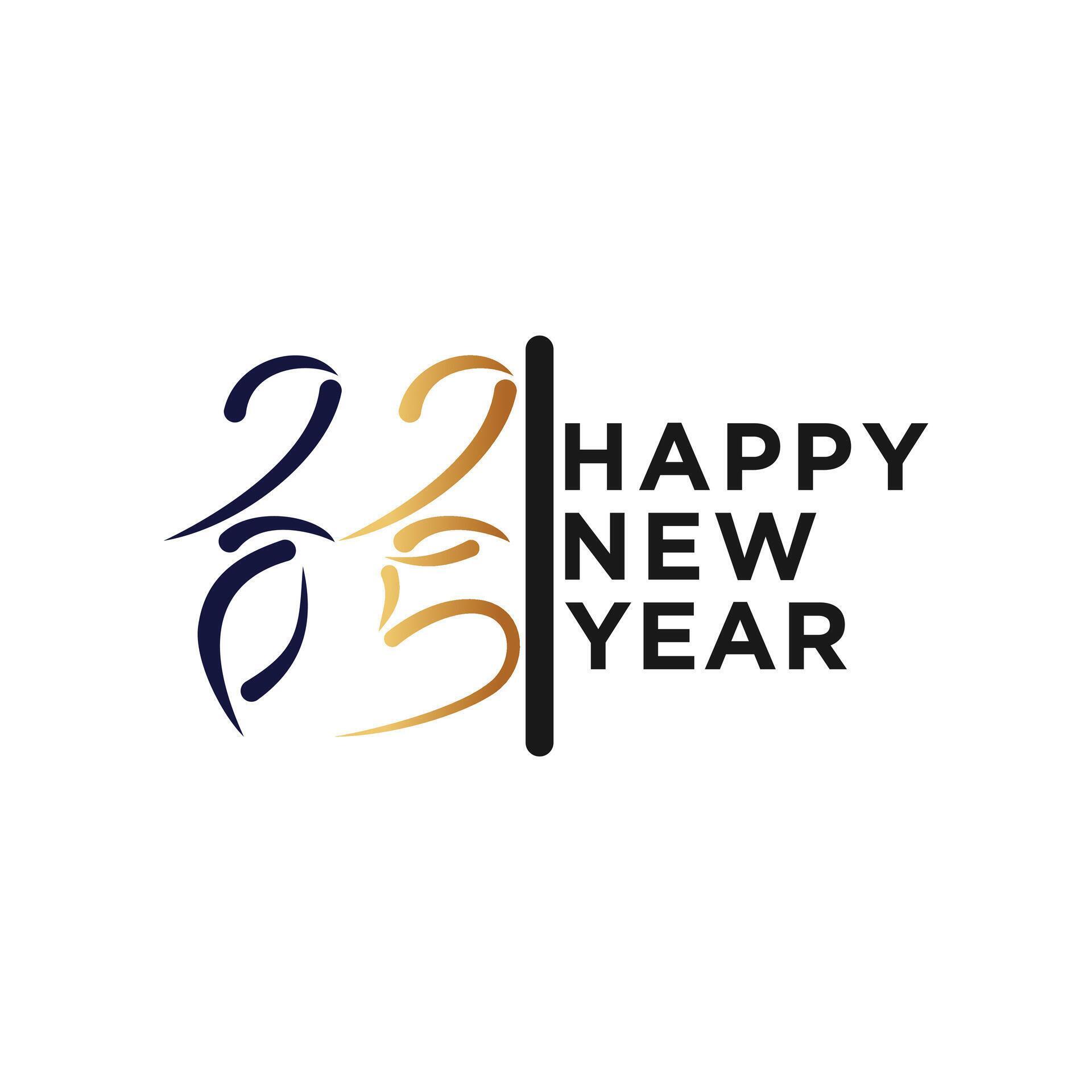 2025 Logo Design Element Icon With Creative And Premium Concept Vector