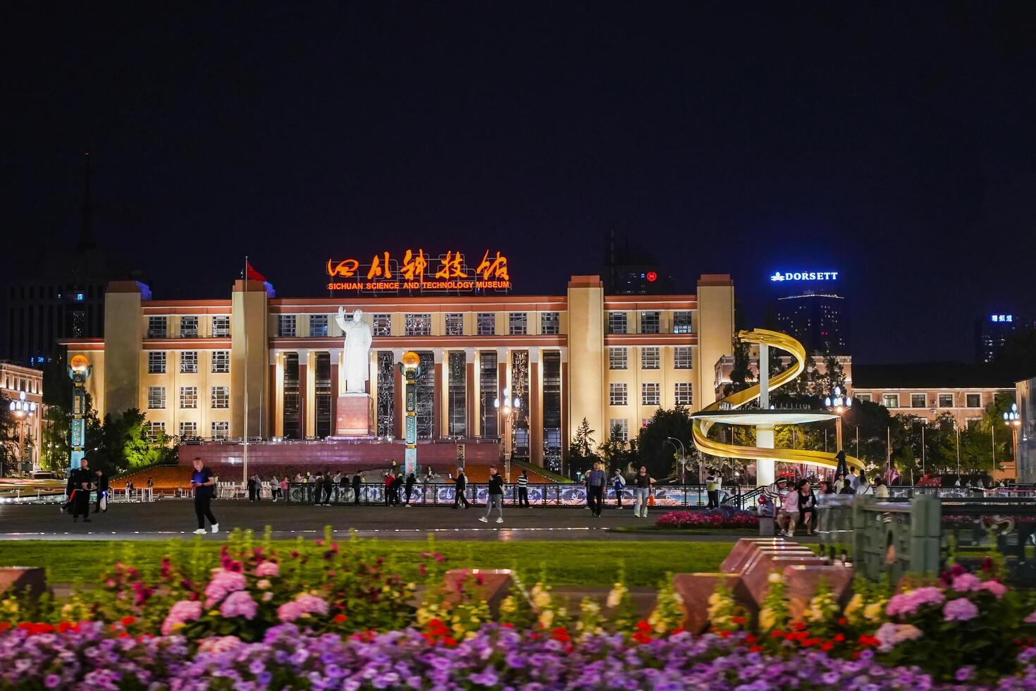 CHENGDU, CHINA - MAY 11, 2024 - Tianfu square in the downtown of Chengdu, the capital of Sichuan Province in China. photo