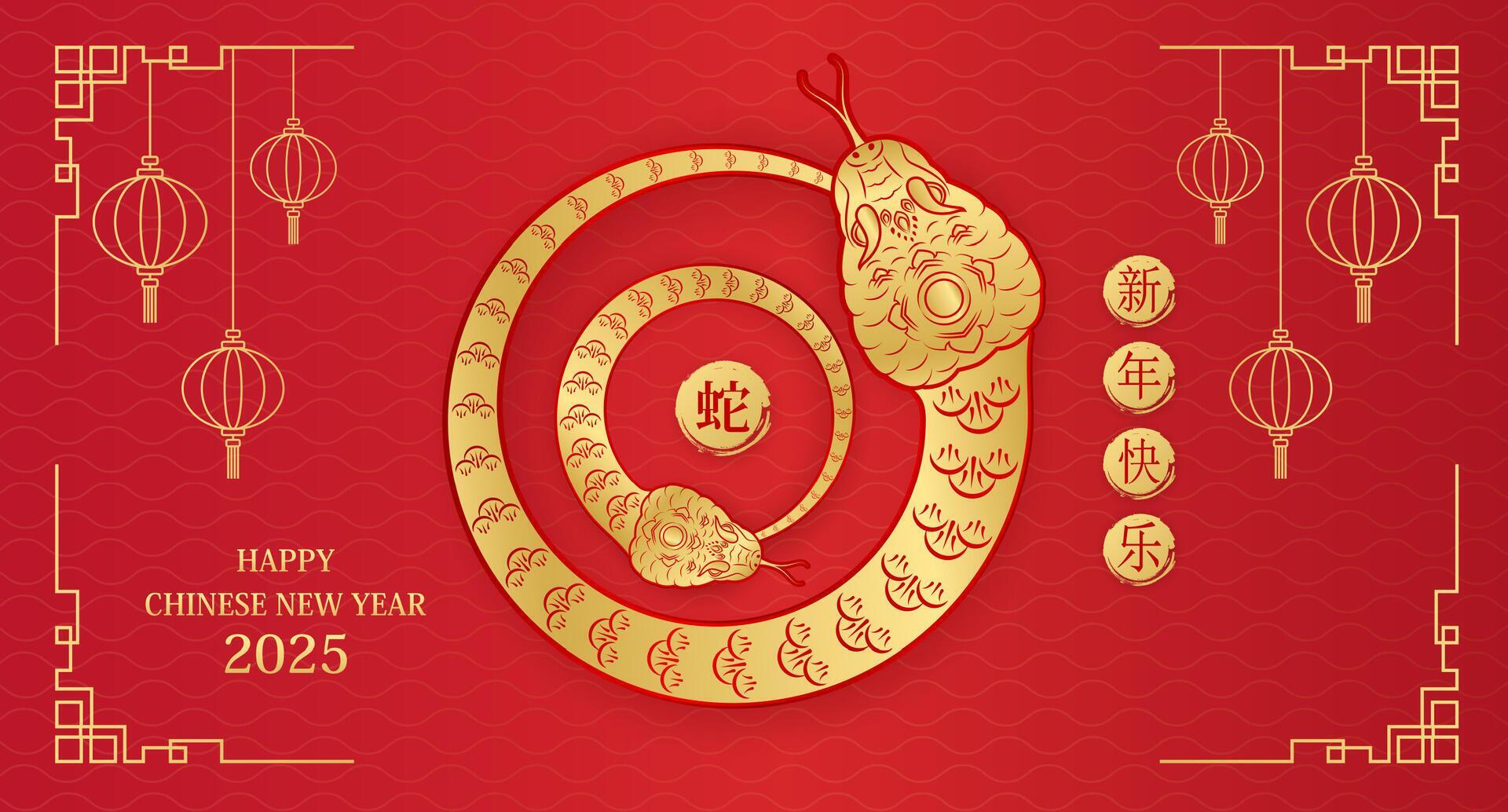 Happy Chinese New Year 2025. Two golden snakes facing each other. Zodiac on red background for
