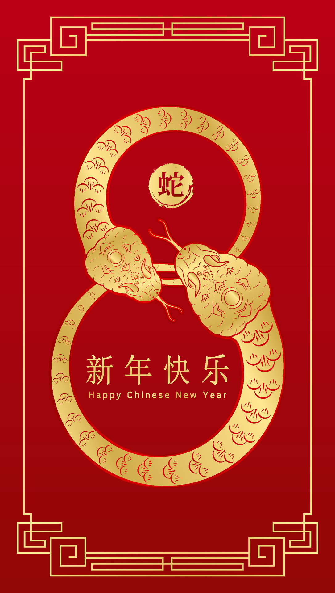 Happy Chinese New Year 2025. Chinese snake zodiac gold on red background for card design. China