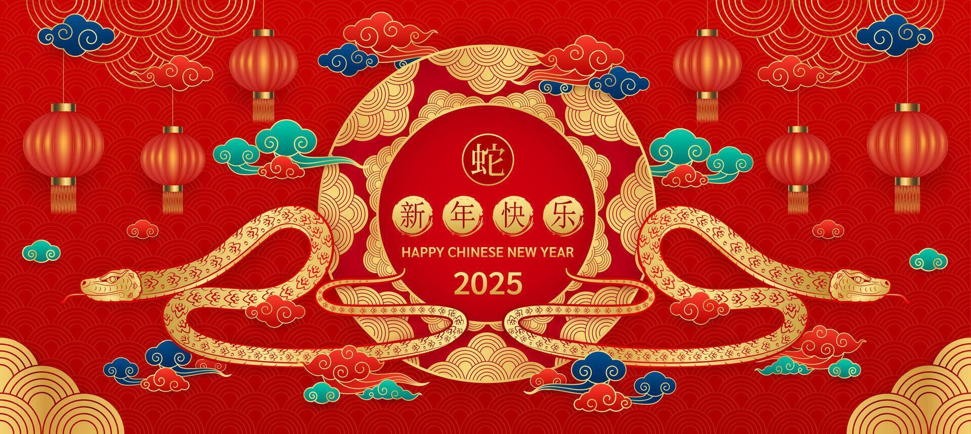 Card Happy Chinese New Year 2025. Snake gold zodiac sign on red 2025 Lunar Calendar Animal Years