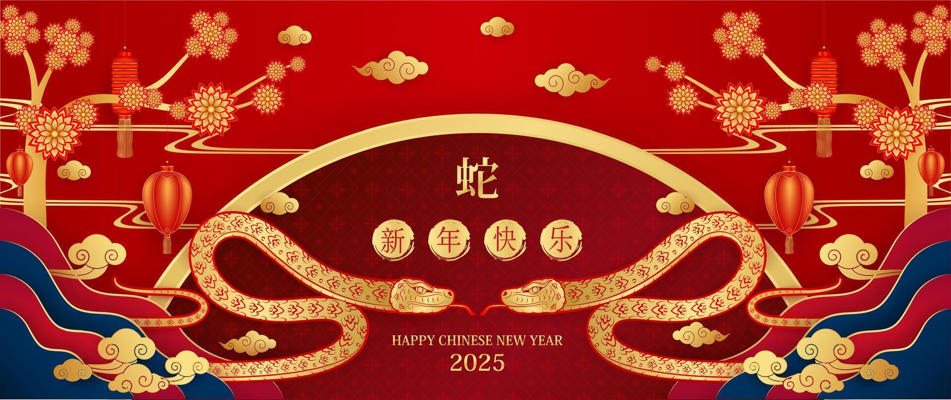 Happy Chinese New Year 2025. Snake gold zodiac sign on red background with cloud for festival banner or card design. Translation happy new year 2025, Snake. . vector
