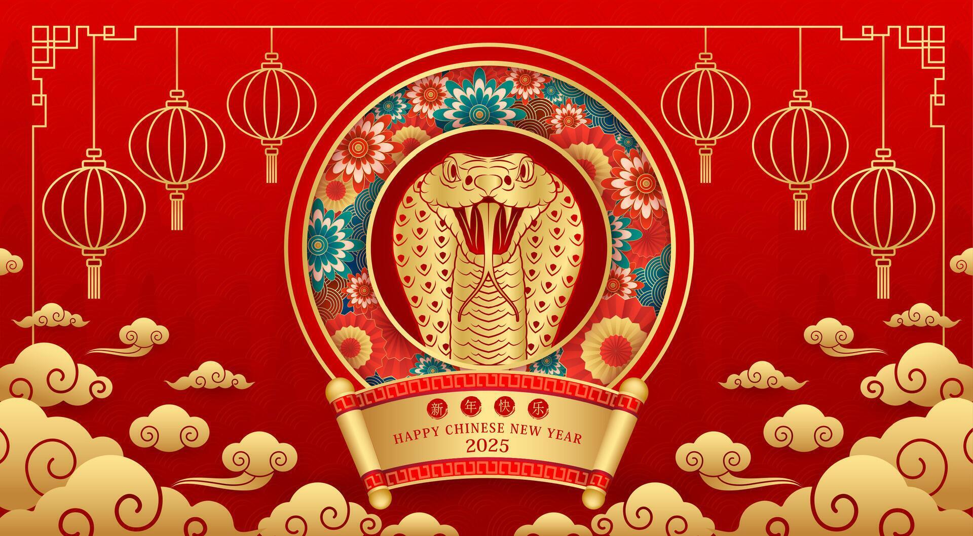 Card Happy Chinese New Year 2025 Snake gold zodiac sign on red Card Happy Chinese New Year 2025 Snake gold zodiac sign on red