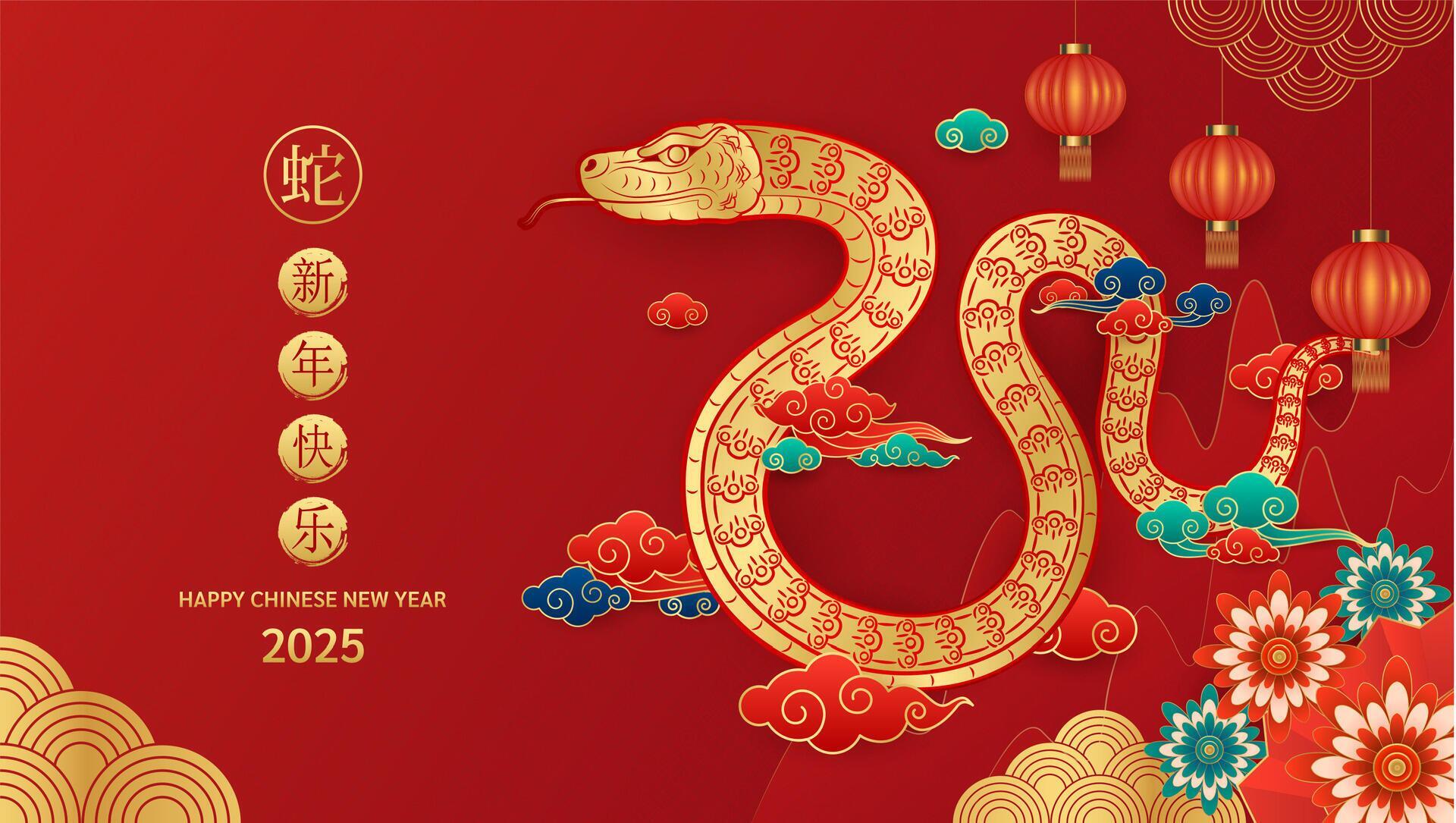 Happy Chinese New Year 2025. Chinese snake gold zodiac sign on red