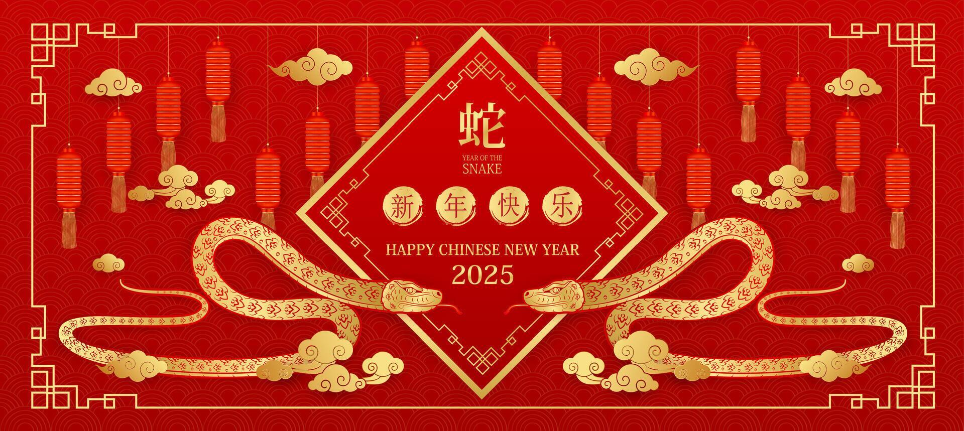 Happy Chinese New Year 2025 Chinese snake gold zodiac sign on red Happy Chinese New Year 2025 Chinese snake gold zodiac sign on red
