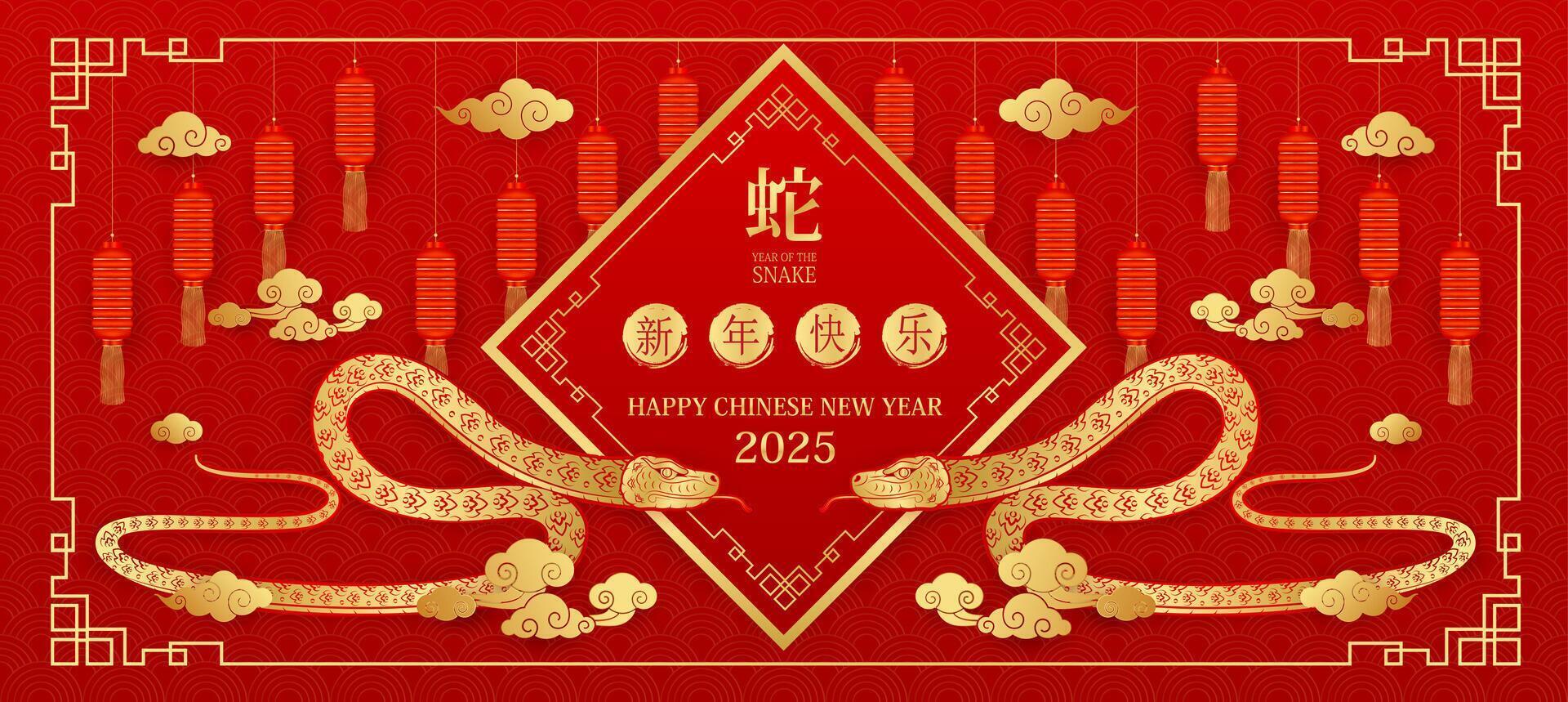 Happy Chinese New Year 2025. Chinese snake gold zodiac sign on red background for card design. China lunar calendar animal. Translation happy new year 2025, year of the snake. . vector