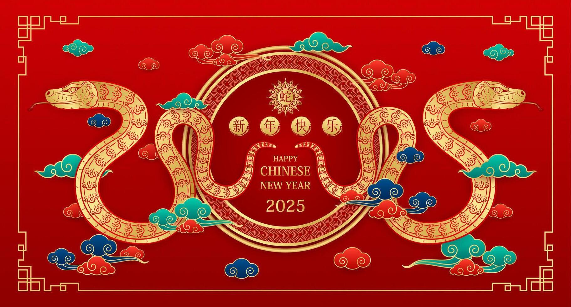 Happy Chinese New Year 2025. Chinese snake gold with clouds on red background for card design. China zodiac lunar calendar animal. Translation happy new year 2025, year of the snake. . vector