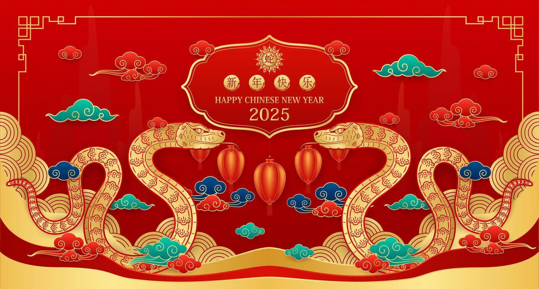 Happy Chinese New Year 2025. Chinese snake gold with clouds on red 2025 Lunar Calendar Animal Years