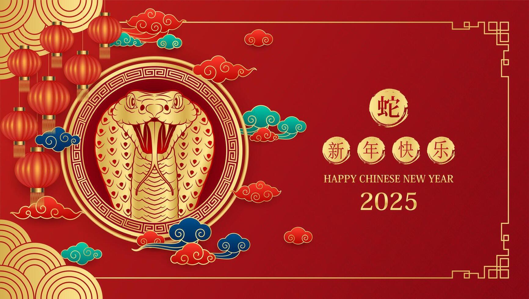 Happy Chinese new year 2025. Snake gold zodiac sign card flower, lanterns and cloud on red background. Asian elements with craft tiger paper cut style. Translation happy new year 2025. vector