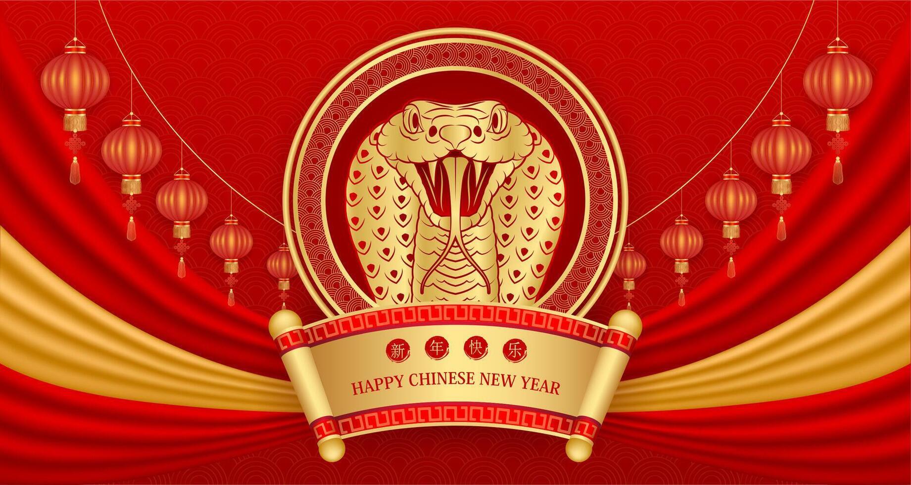 Happy Chinese New Year 2025. Snake gold zodiac sign on red background with curtain and lantern for card or banner design. China lunar calendar animal. Translation Happy Chinese New Year. . vector
