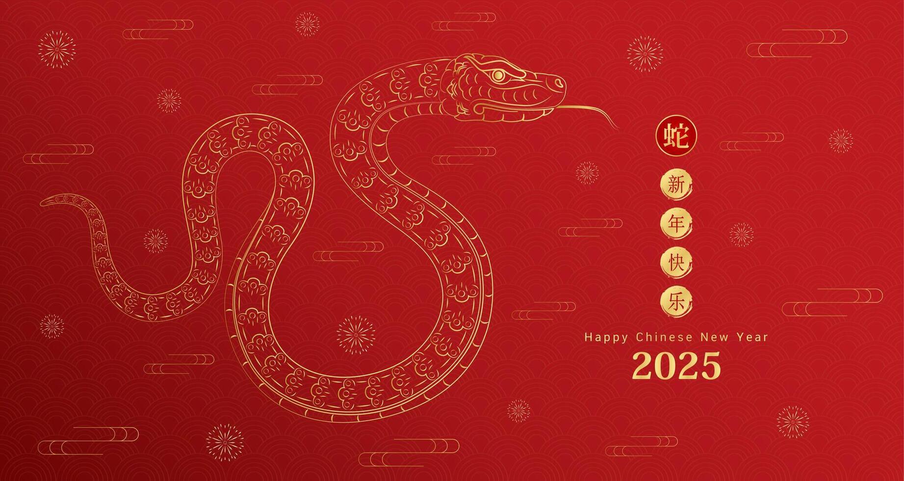 Happy Chinese New Year 2025. Gold snake zodiac with lanterns, cloud on red background for card design. China lunar calendar animal. Translation happy new year 2025, year of the snake. . vector