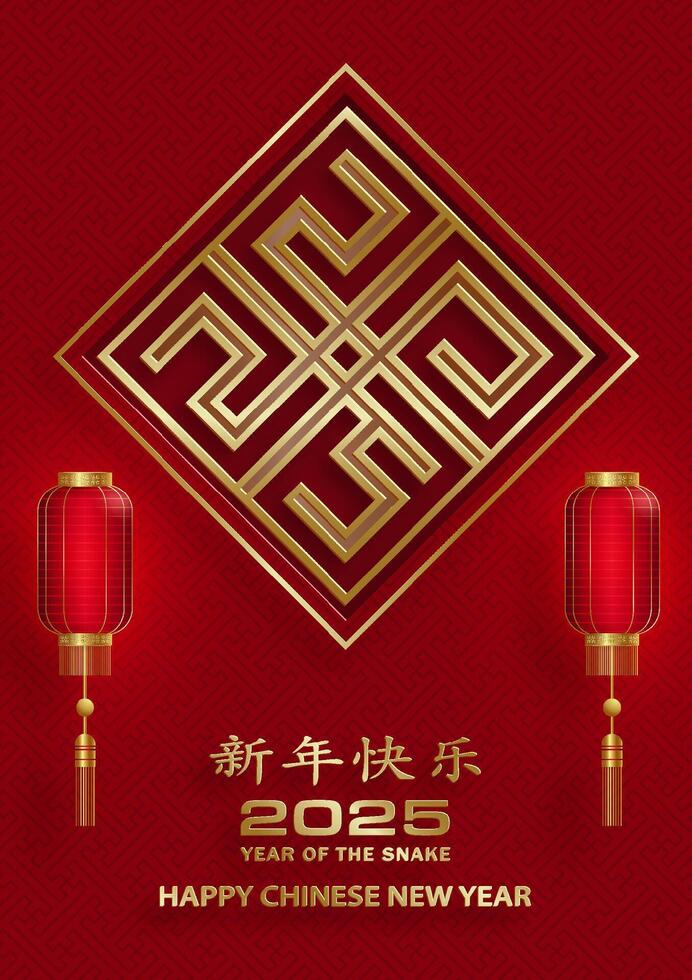 Happy Chinese new year 2025 Zodiac sign, year of the Snake vector