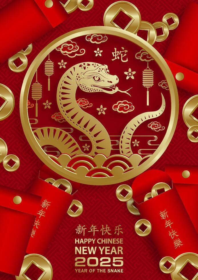 Happy Chinese new year 2025 Zodiac sign, year of the Snake vector
