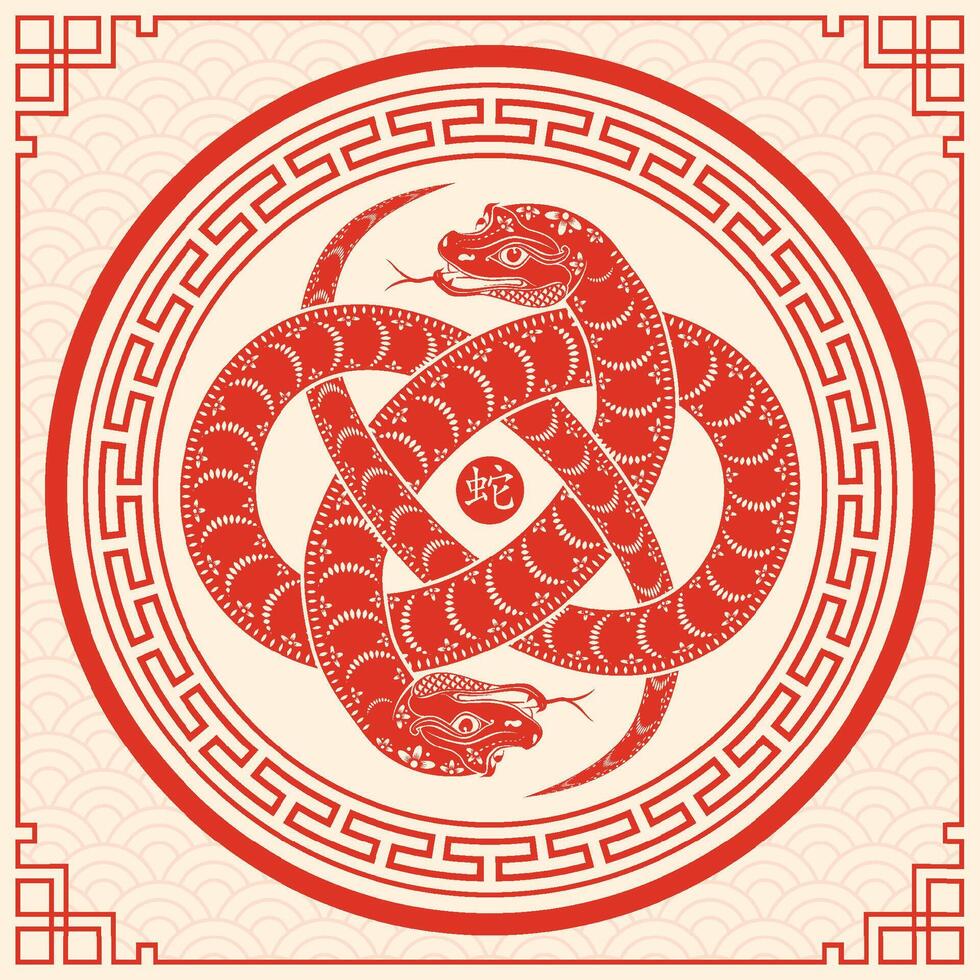 Happy Chinese new year 2025 Zodiac sign, year of the Snake vector