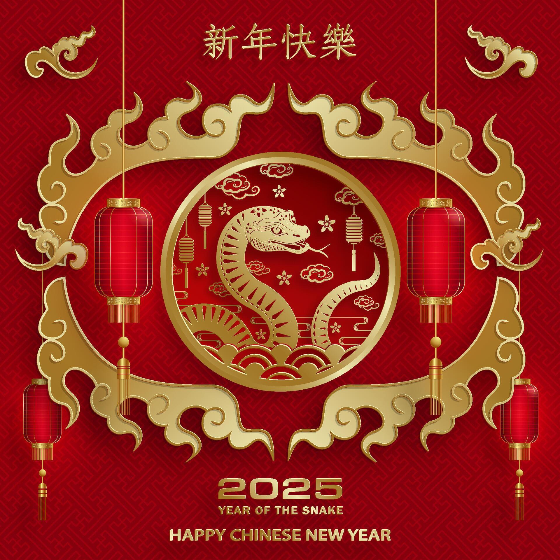 Happy Chinese new year 2025 Zodiac sign, year of the Snake 46845672