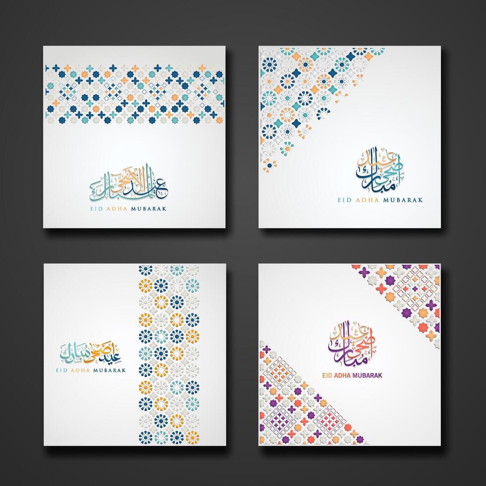 Set Eid Adha Mubarak Greeting design with ornamental colorful detail of floral mosaic islamic art ornament vector