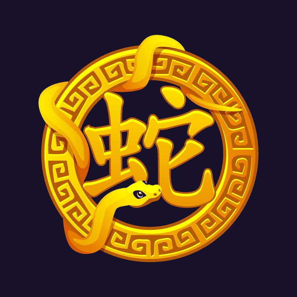 Chinese golden talisman with a snake, symbol 2025 year vector