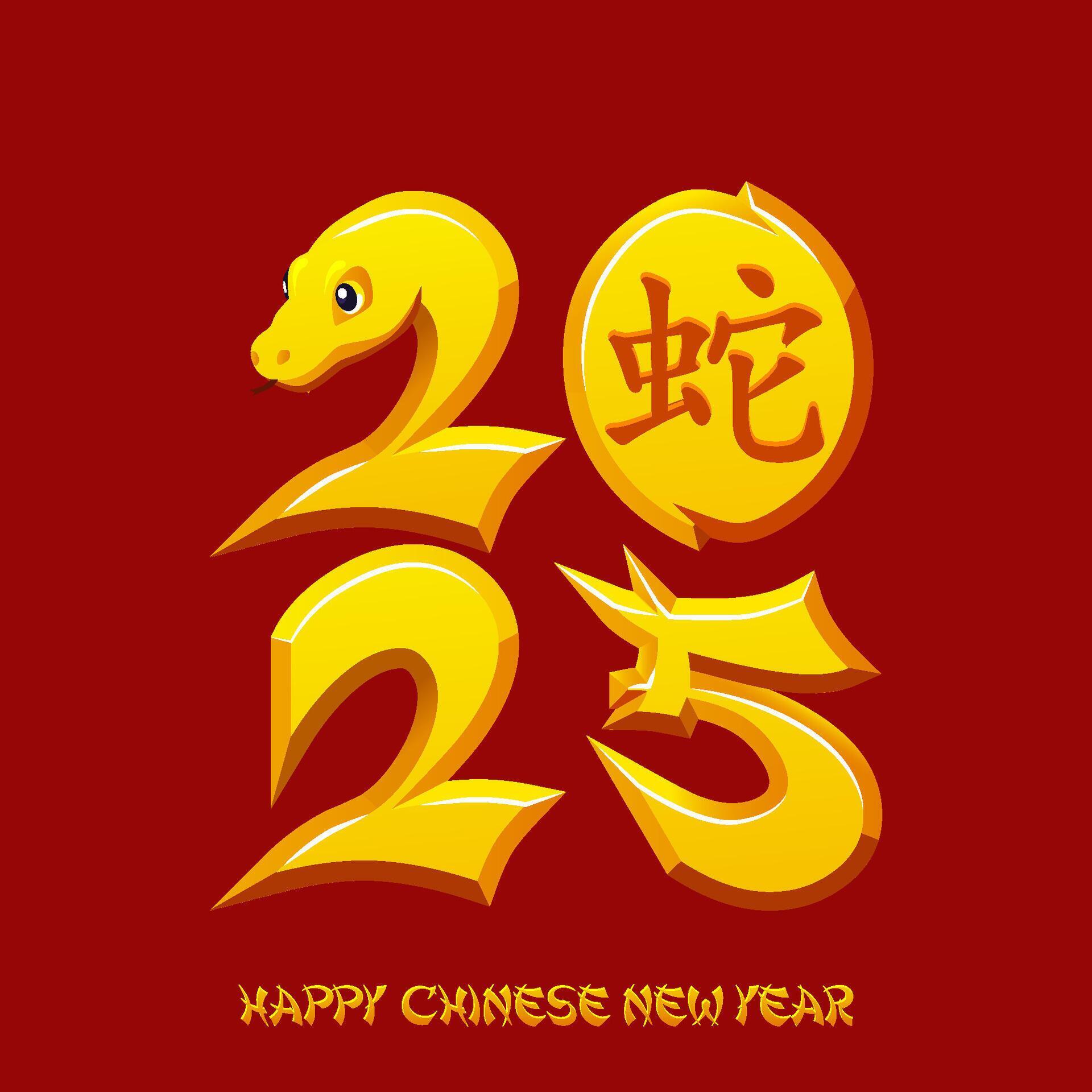 Chinese New Year 2025 of the Snake. Golden 2025 with snake and hieroglyph 46923709 Vector Art at