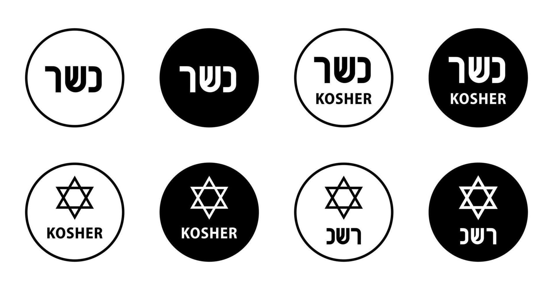 Kosher certified label. Jewish food quality icon. Kosher logo for product packaging. Hebrew symbol. Star of David emblem illustration. vector