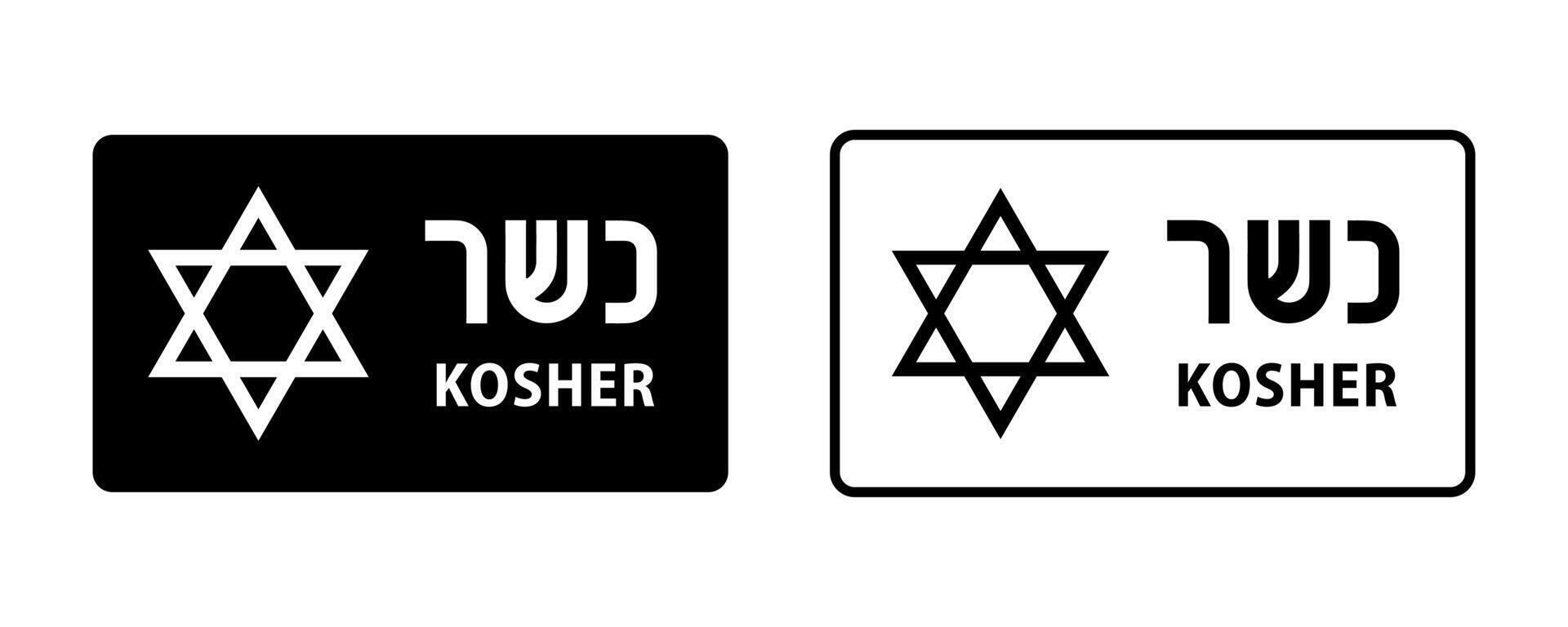 Kosher certified label. Kosher food quality icon. Jewish logo for product packaging. Hebrew sign. Star of David emblem illustration. vector