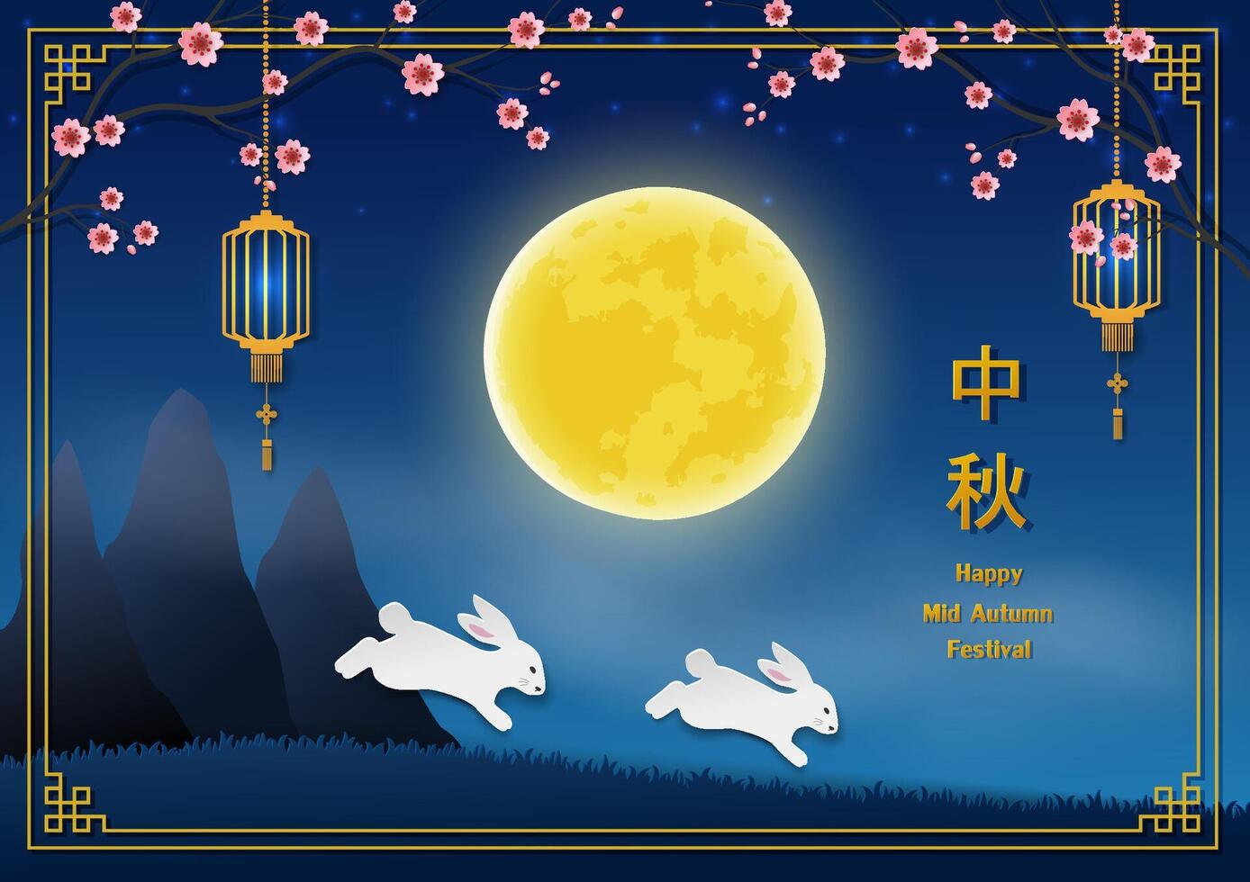 Mid Autumn or Moon Festival,full moon with cute rabbits on cherry blossom night,Chinese translate mean Mid Autumn Festival vector