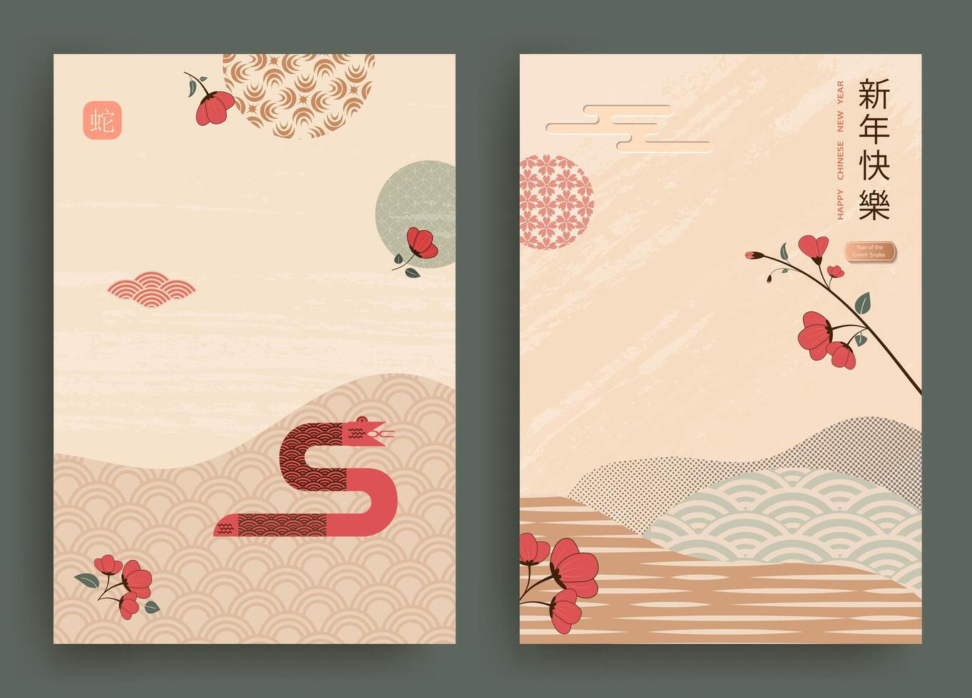 Happy New Year 2025, Chinese New Year. Set of greeting cards, envelopes with geometric patterns, flowers. Translation from Chinese - Happy New Year, snake symbol. vector