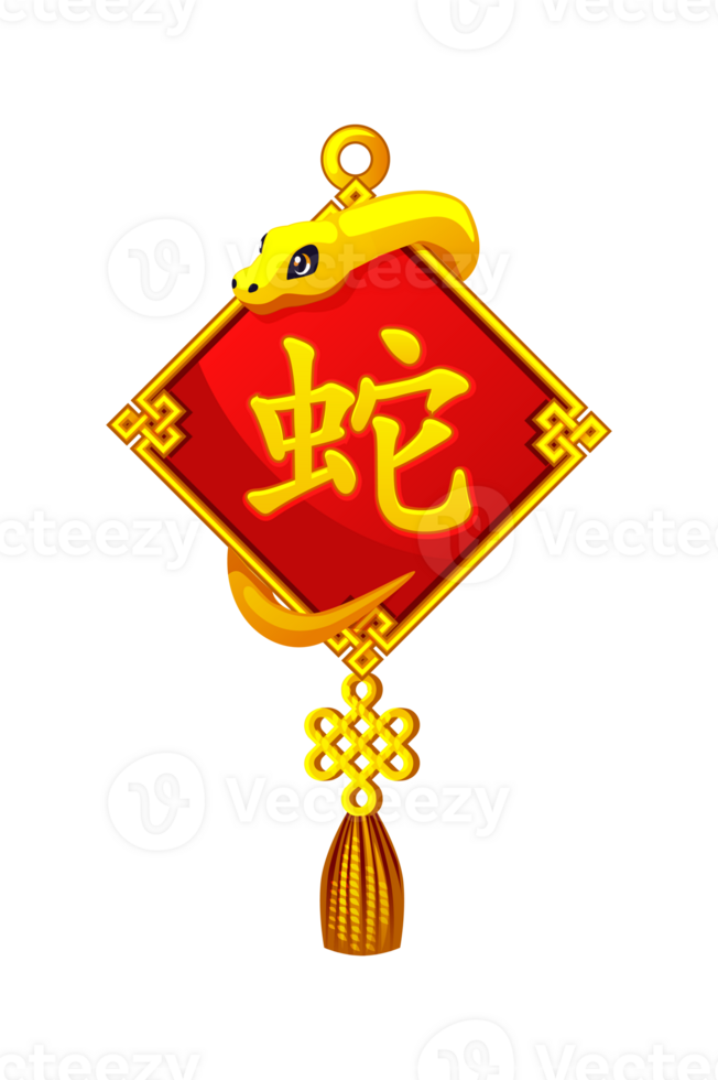 Chinese amulet with knot and symbol of Chinese New Year of the snake. Asian Tradition 2025 New Year Symbol. Lucky charm with hieroglyph Snake. png
