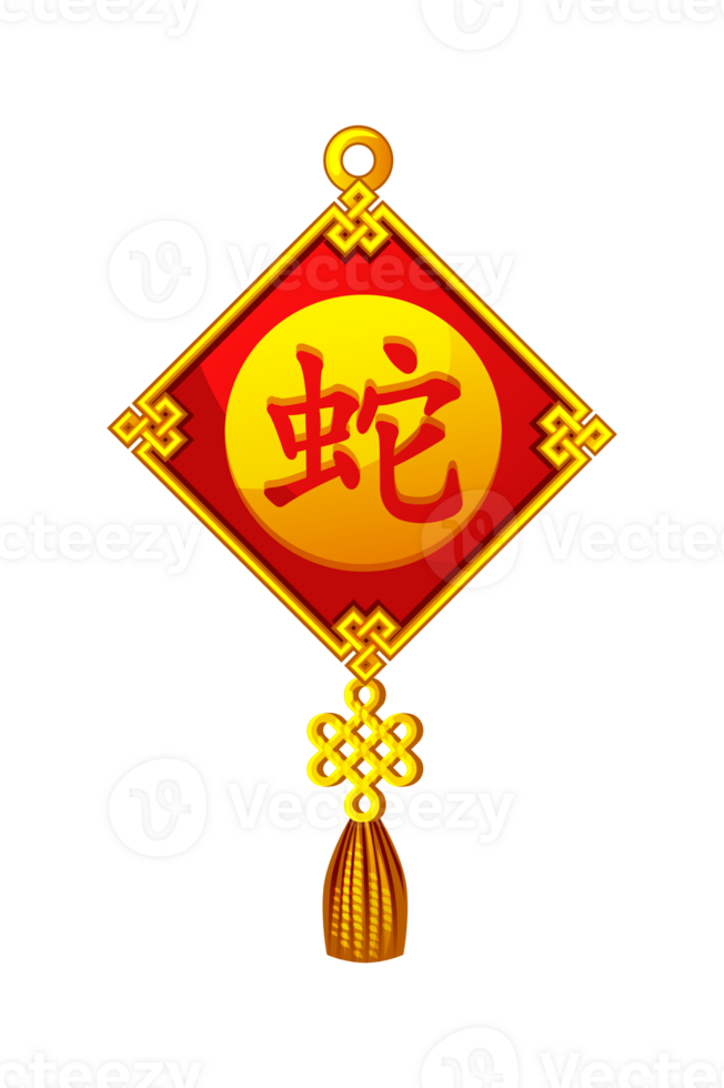 Chinese amulet with knot and symbol of Chinese New Year of the snake. Asian Tradition 2025 New Year Symbol. Lucky charm. png