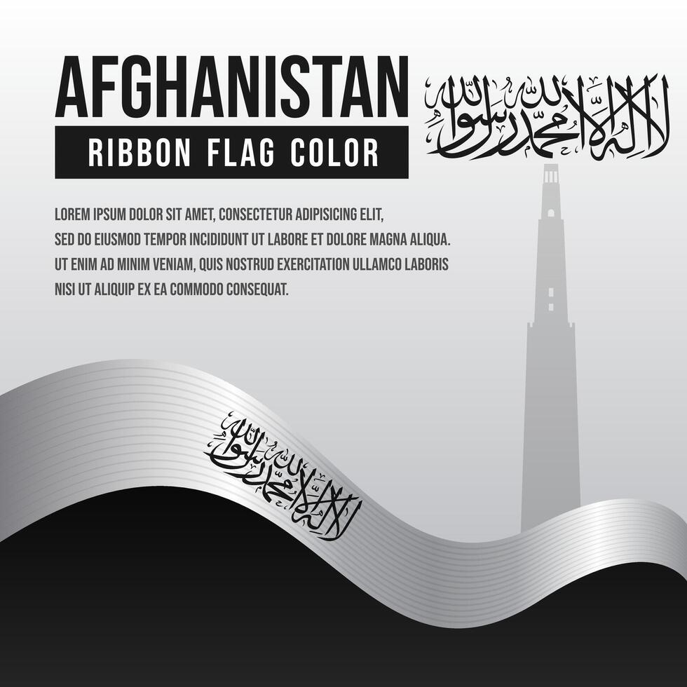 Afghanistan ribbon flag with Minaret of Jam silhouette and decoration vector