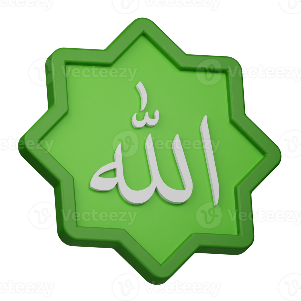 Allah calligraphy 3d icon png