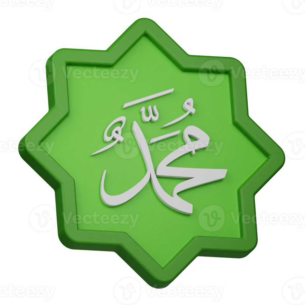 Muhammad calligraphy 3d icon png